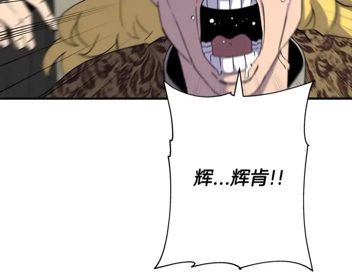 《从士兵到君主》第90话 归来！天定的君王！图145