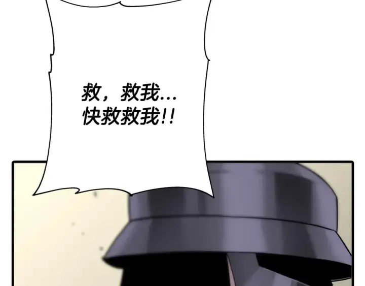 《从士兵到君主》第90话 归来！天定的君王！图147