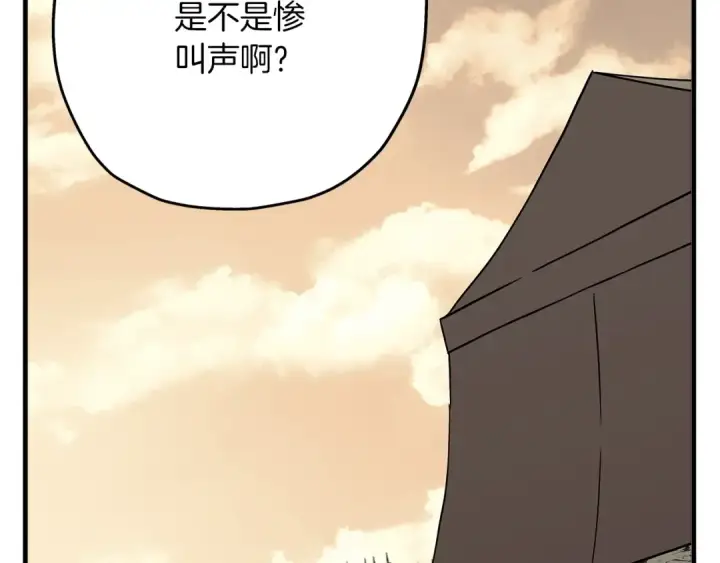 《从士兵到君主》第90话 归来！天定的君王！图156