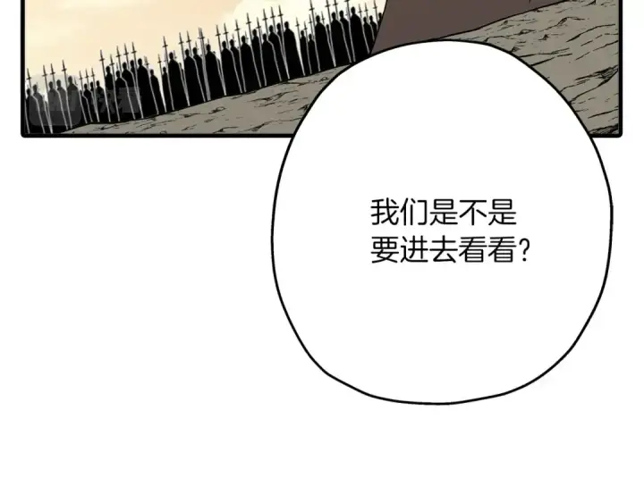 《从士兵到君主》第90话 归来！天定的君王！图157
