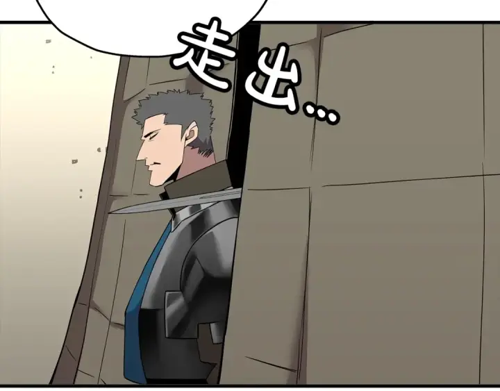 《从士兵到君主》第90话 归来！天定的君王！图162