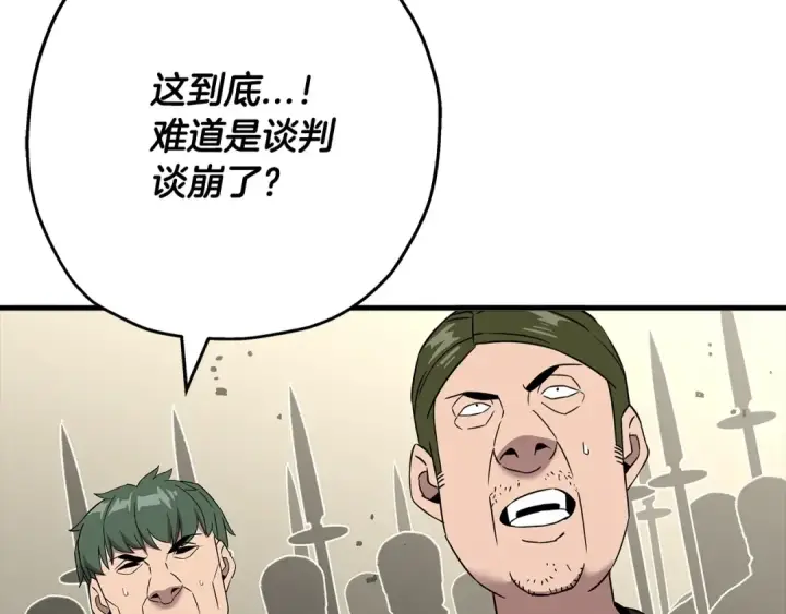 《从士兵到君主》第90话 归来！天定的君王！图166