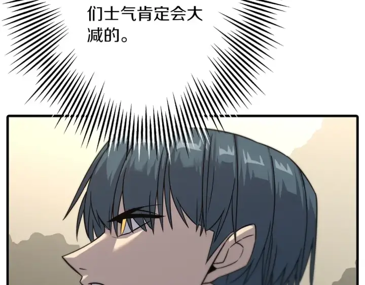 《从士兵到君主》第90话 归来！天定的君王！图17