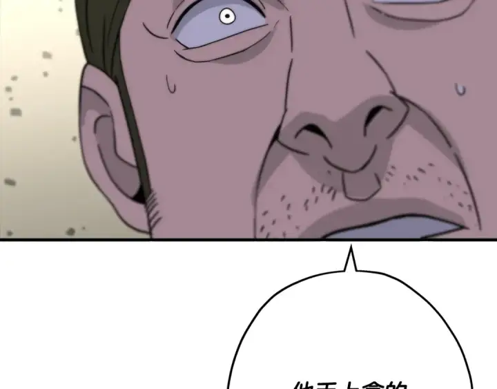 《从士兵到君主》第90话 归来！天定的君王！图175