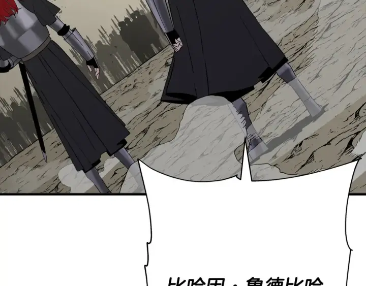《从士兵到君主》第90话 归来！天定的君王！图179