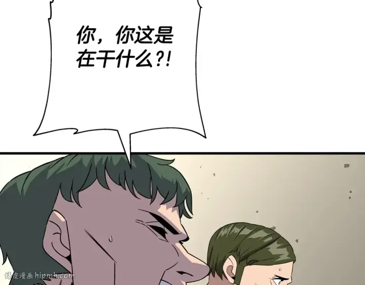 《从士兵到君主》第90话 归来！天定的君王！图184