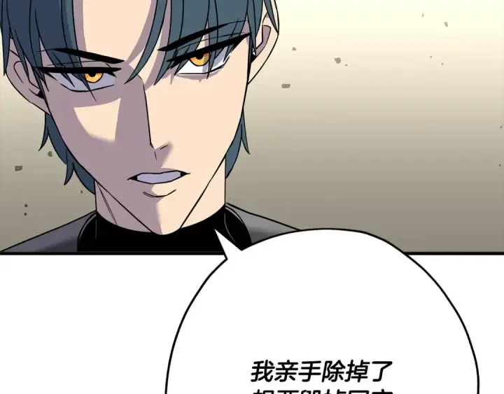 《从士兵到君主》第90话 归来！天定的君王！图187