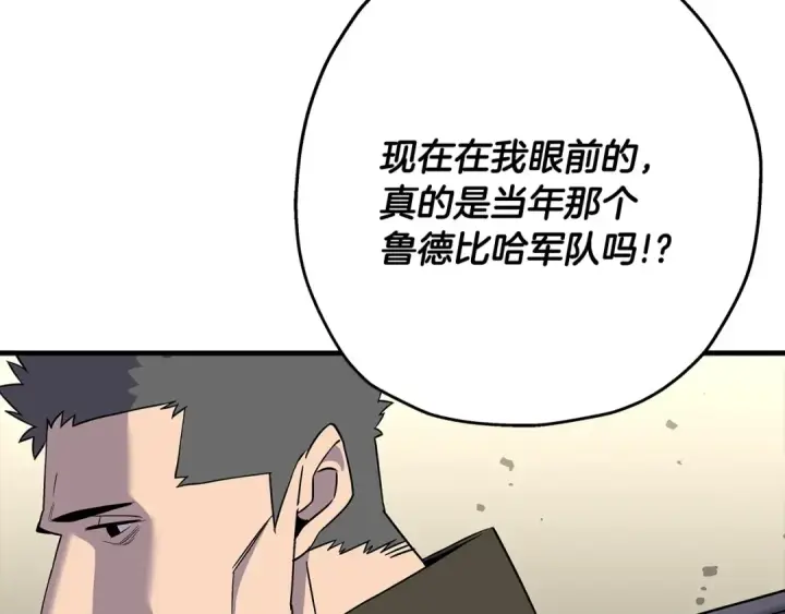 《从士兵到君主》第90话 归来！天定的君王！图191