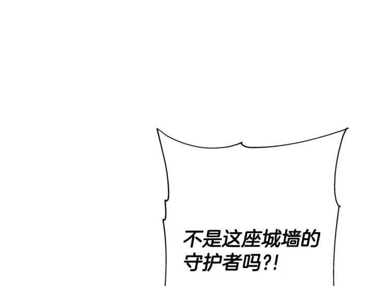 《从士兵到君主》第90话 归来！天定的君王！图197