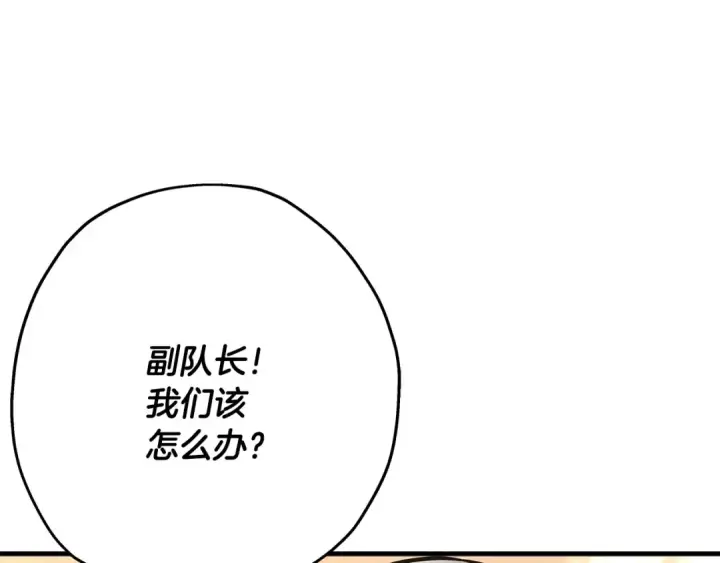 《从士兵到君主》第90话 归来！天定的君王！图21