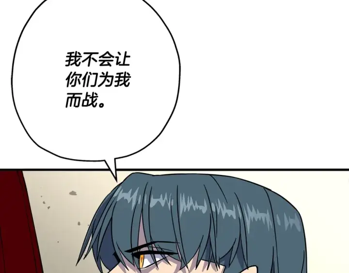 《从士兵到君主》第90话 归来！天定的君王！图210