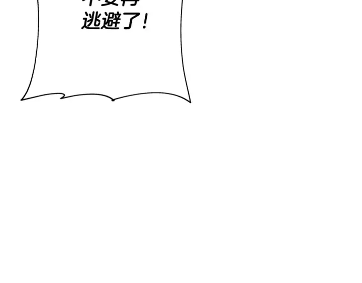 《从士兵到君主》第90话 归来！天定的君王！图214