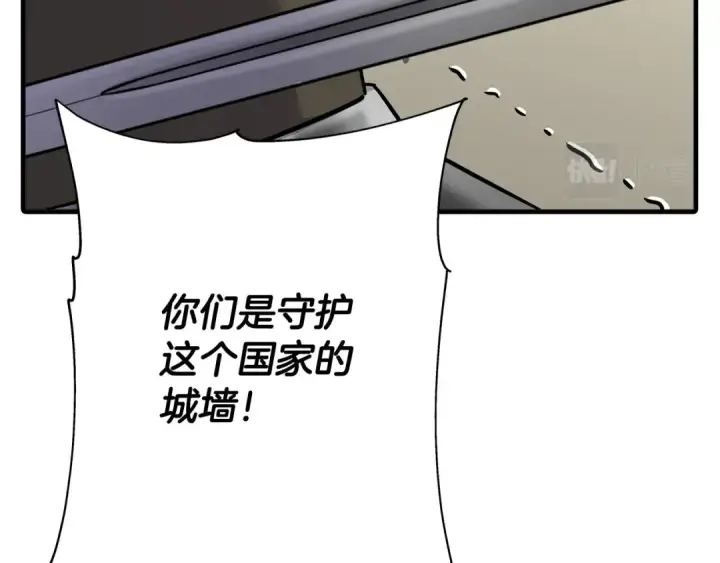 《从士兵到君主》第90话 归来！天定的君王！图217