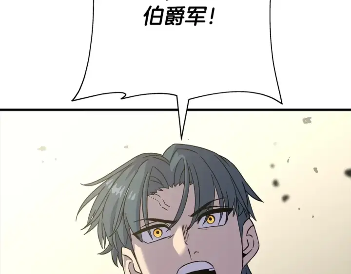 《从士兵到君主》第90话 归来！天定的君王！图220