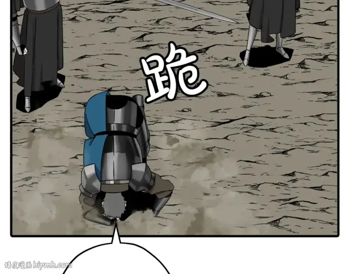 《从士兵到君主》第90话 归来！天定的君王！图224