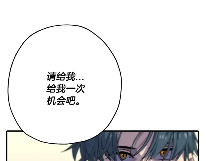 《从士兵到君主》第90话 归来！天定的君王！图228