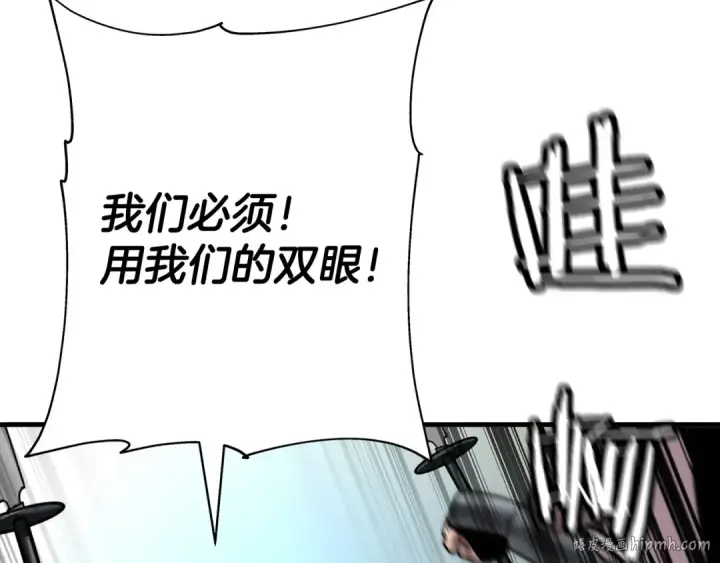《从士兵到君主》第90话 归来！天定的君王！图240