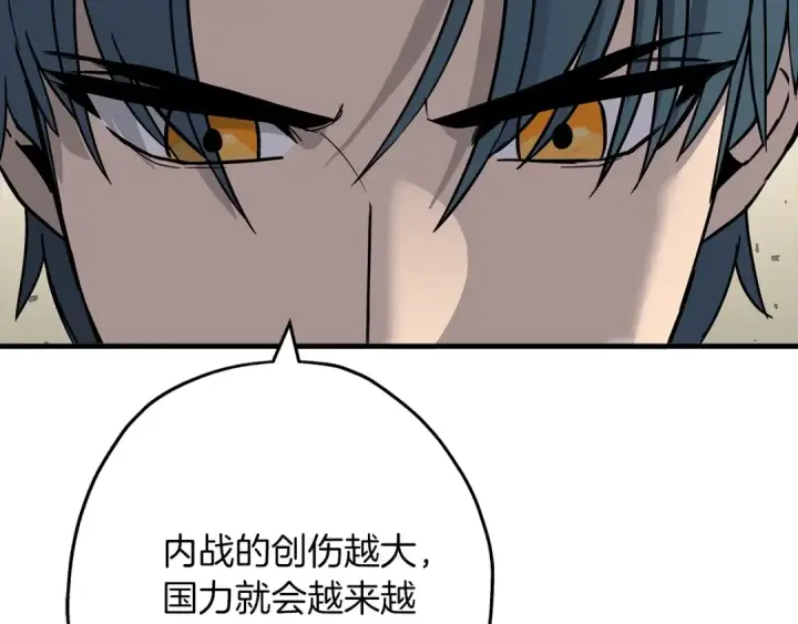 《从士兵到君主》第90话 归来！天定的君王！图36
