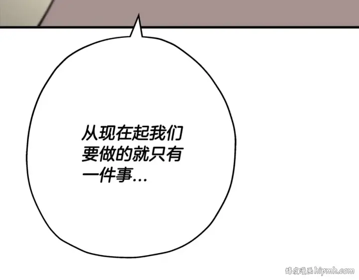《从士兵到君主》第90话 归来！天定的君王！图40