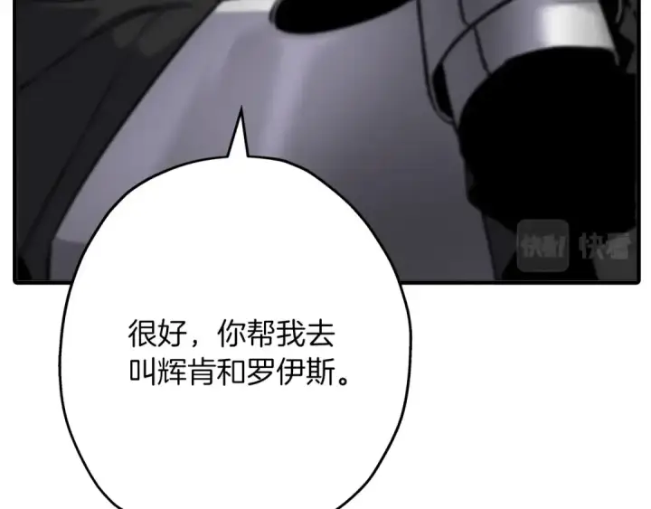 《从士兵到君主》第90话 归来！天定的君王！图47