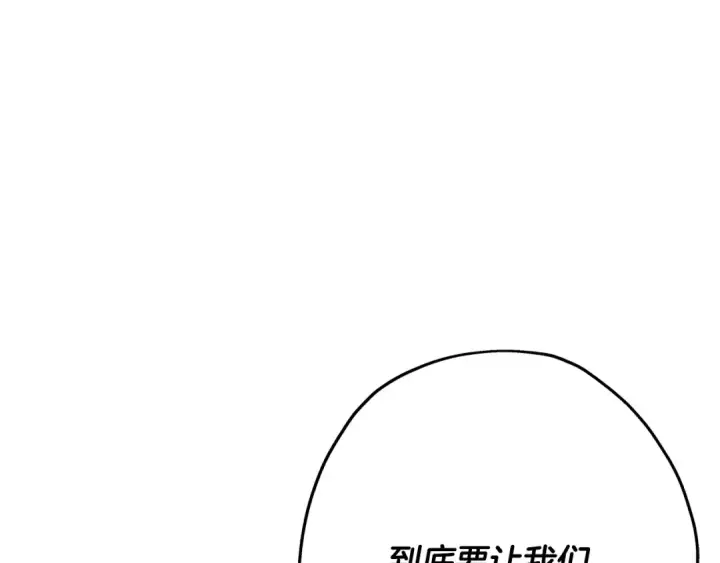 《从士兵到君主》第90话 归来！天定的君王！图52