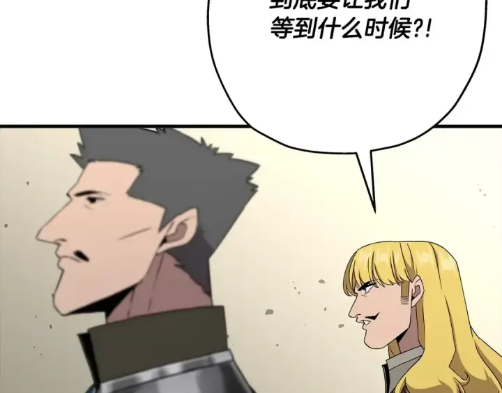 《从士兵到君主》第90话 归来！天定的君王！图53