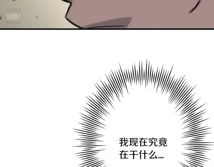 《从士兵到君主》第90话 归来！天定的君王！图60
