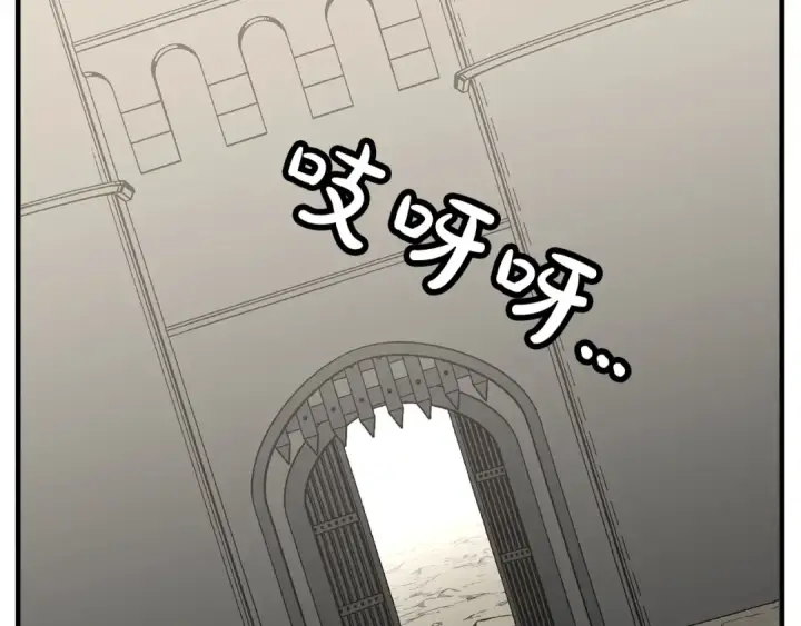 《从士兵到君主》第90话 归来！天定的君王！图65