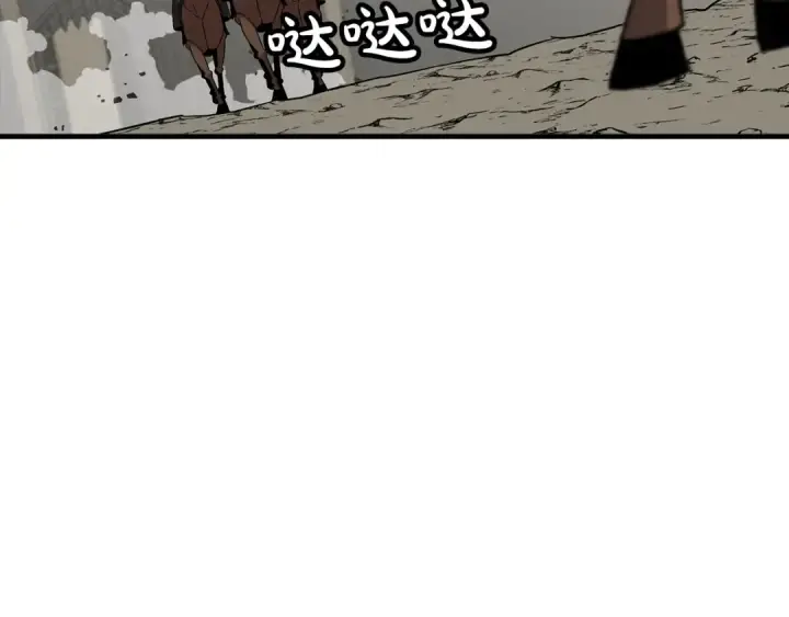 《从士兵到君主》第90话 归来！天定的君王！图68