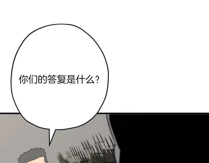 《从士兵到君主》第90话 归来！天定的君王！图69