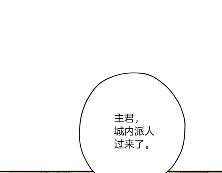 《从士兵到君主》第90话 归来！天定的君王！图73