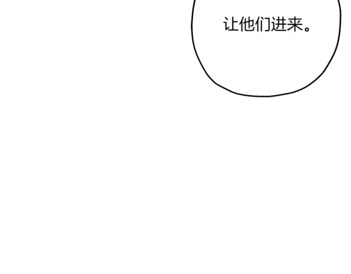 《从士兵到君主》第90话 归来！天定的君王！图75