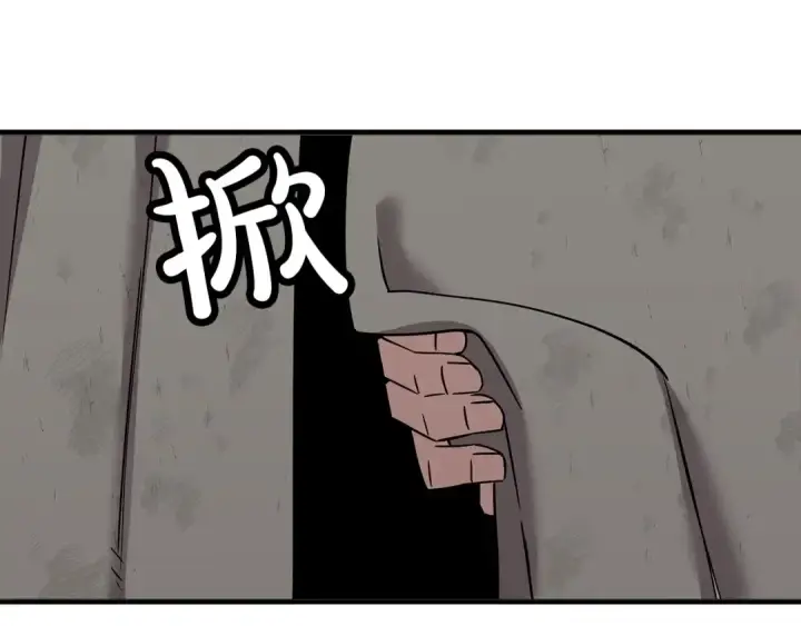 《从士兵到君主》第90话 归来！天定的君王！图76