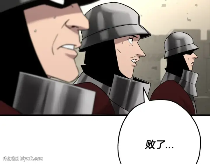 《从士兵到君主》第90话 归来！天定的君王！图8