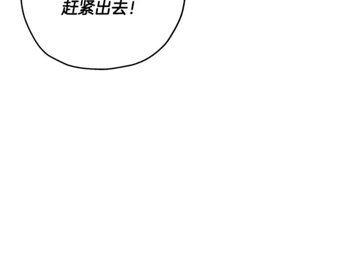 《从士兵到君主》第90话 归来！天定的君王！图82