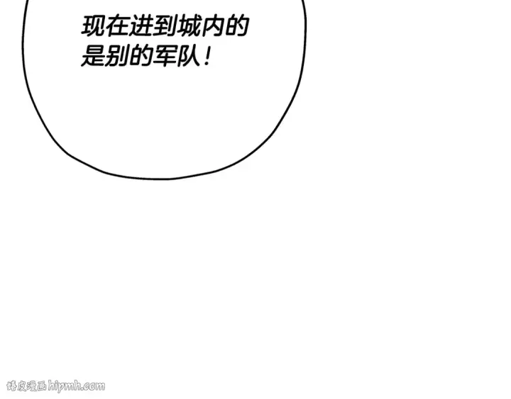 《从士兵到君主》第90话 归来！天定的君王！图88