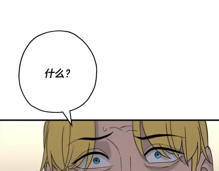《从士兵到君主》第90话 归来！天定的君王！图89