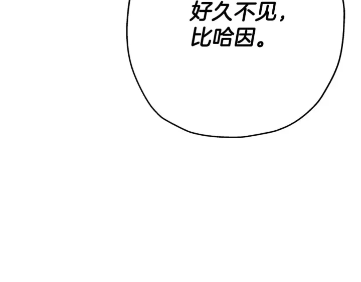 《从士兵到君主》第90话 归来！天定的君王！图95