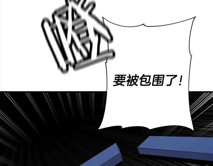 《从士兵到君主》第91话 宿命之战图103
