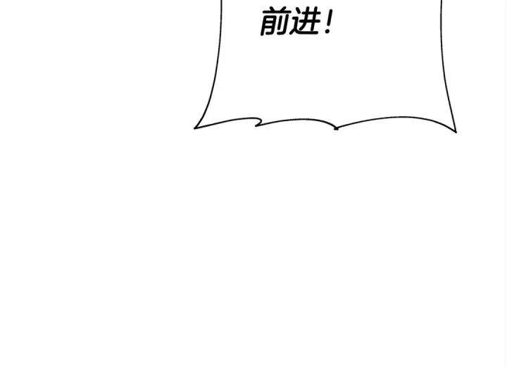 《从士兵到君主》第91话 宿命之战图106