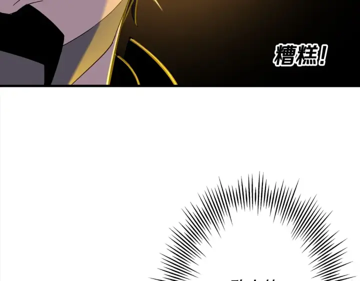 《从士兵到君主》第91话 宿命之战图134