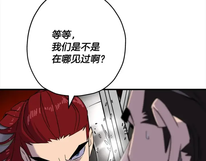 《从士兵到君主》第91话 宿命之战图146