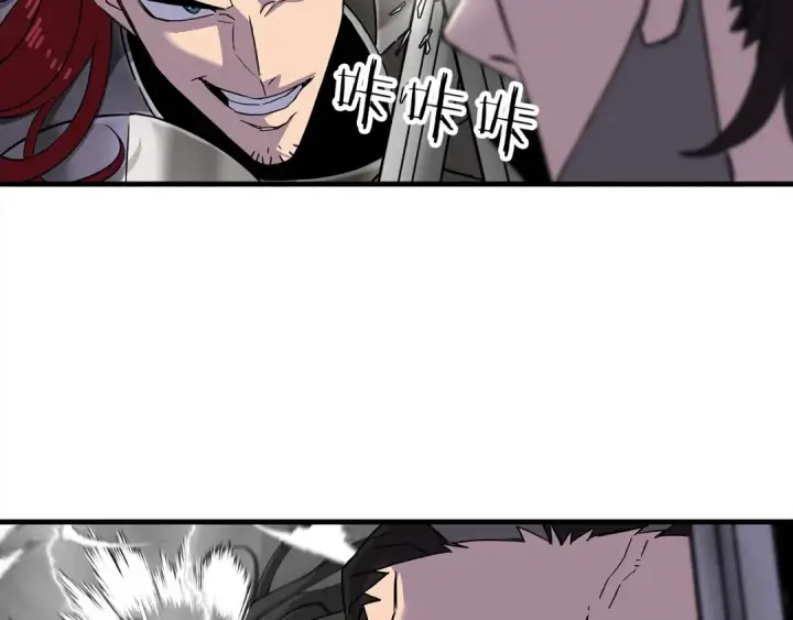 《从士兵到君主》第91话 宿命之战图147