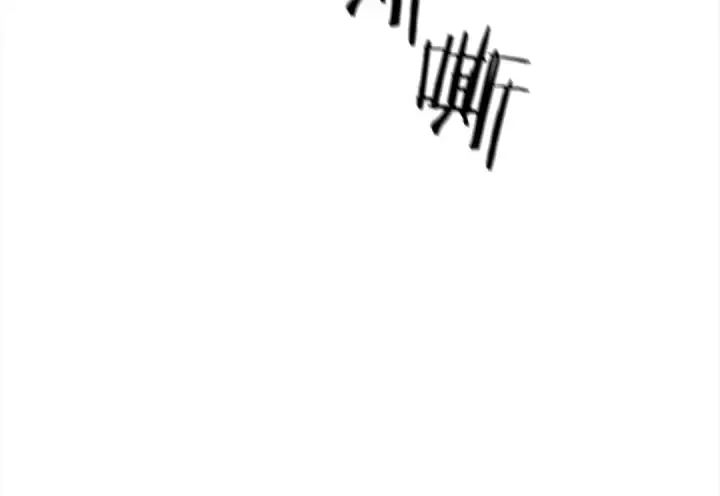 《从士兵到君主》第91话 宿命之战图157