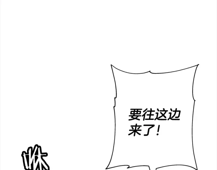 《从士兵到君主》第91话 宿命之战图163