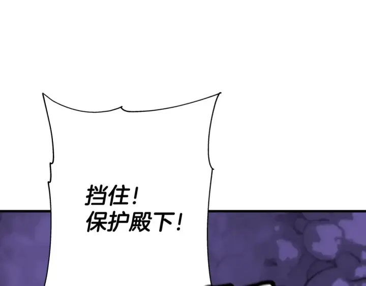 《从士兵到君主》第91话 宿命之战图167