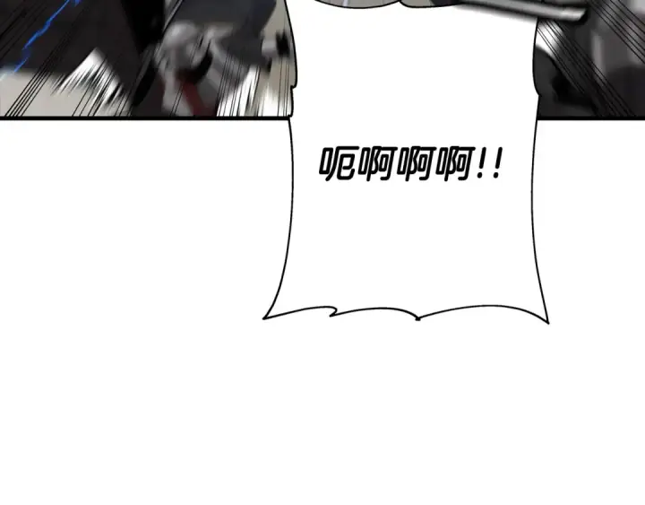 《从士兵到君主》第91话 宿命之战图173