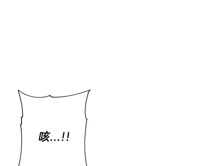 《从士兵到君主》第91话 宿命之战图174