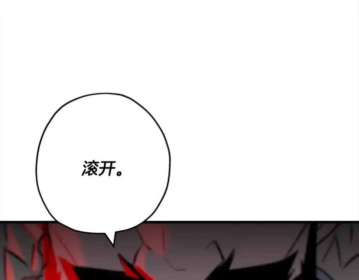 《从士兵到君主》第91话 宿命之战图178