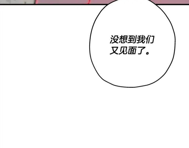 《从士兵到君主》第91话 宿命之战图186